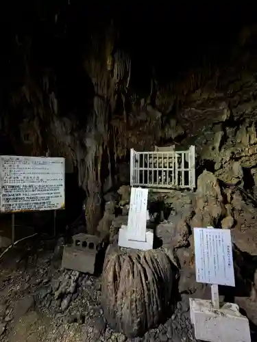 金武宮(沖縄県)