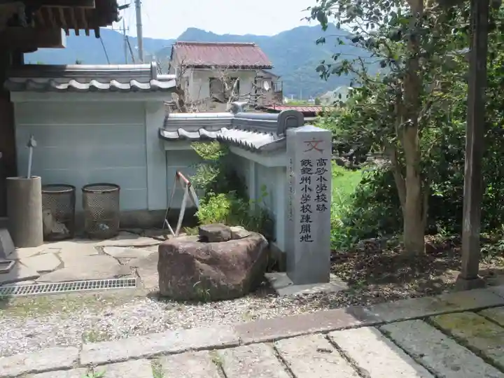 総持寺(埼玉県)