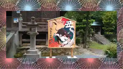 草薙神社(静岡県)