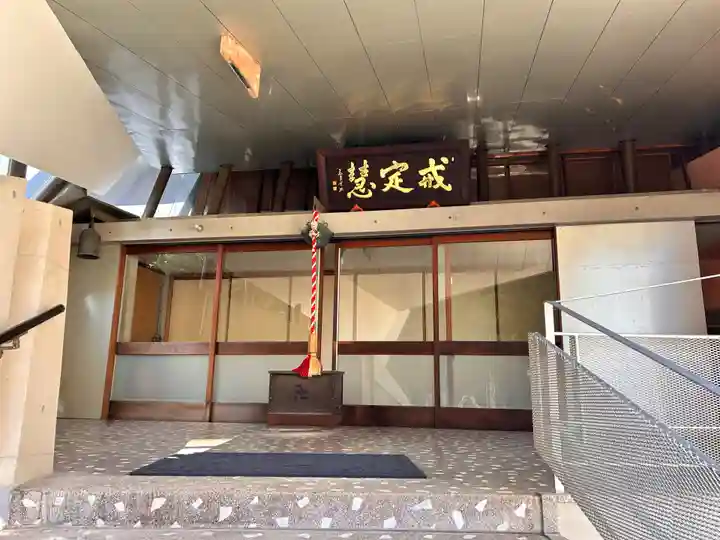 観音寺(東京都)