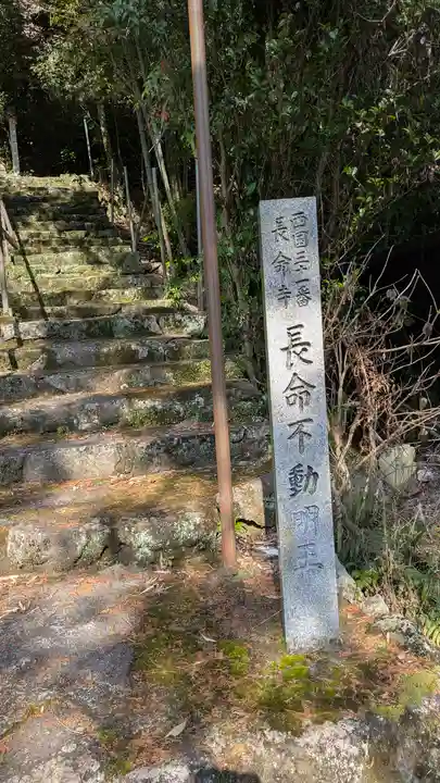 真静院(滋賀県)