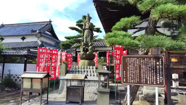 多聞寺(岡山県)