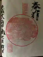 西野神社(北海道)