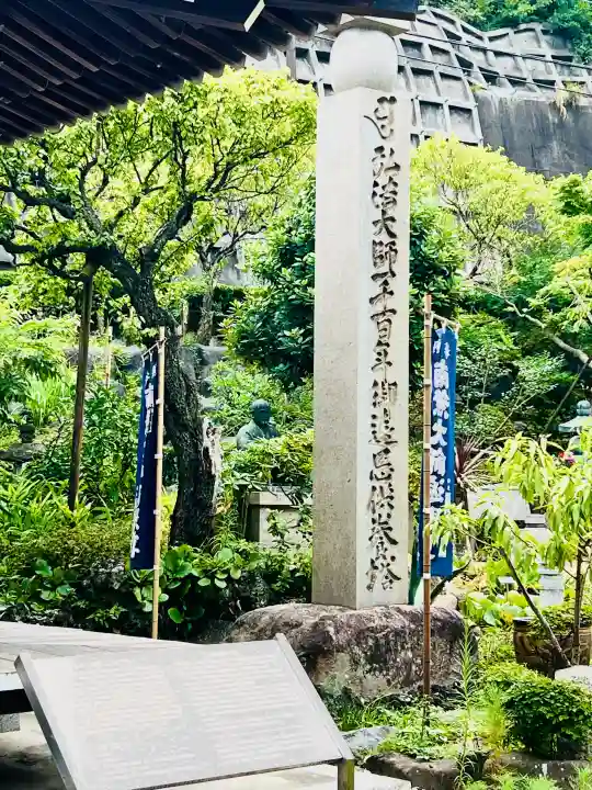 青蓮寺(神奈川県)
