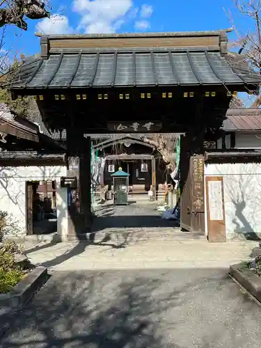西光寺(埼玉県)