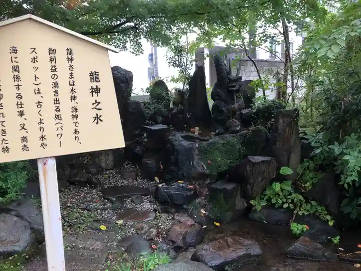 善知鳥神社(青森県)