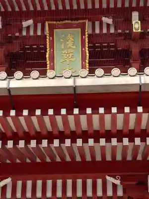 浅草寺のその他建物