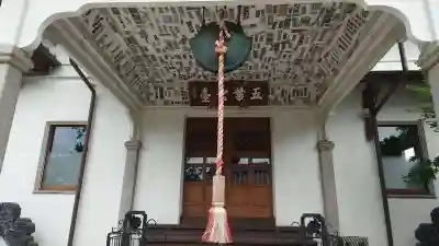 少林寺(埼玉県)