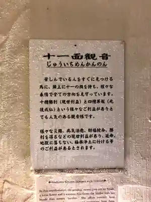 洞窟観音・徳明園・山徳記念館(群馬県)