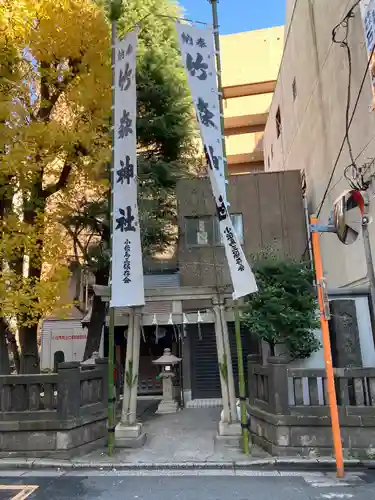 竹森神社(東京都)