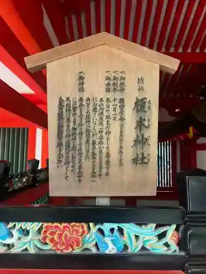 春日大社の{uncategorized: "未分類", other: "その他", undefined: "問題あり", building: "その他建物", grave: "お墓", sacred_gate: "鳥居", guardian: "狛犬", statue: "像", buddha: "仏像", history: "歴史", nature: "自然", garden: "庭園", animal: "動物", pagoda: "塔", temizu: "手水舎", mountain_gate: "山門・神門", sanctuary: "本殿・本堂", subordinate: "末社・摂社", art: "芸術", scenery: "景色", jizo: "地蔵", ema: "絵馬", goshuin: "御朱印", omikuji: "おみくじ", items: "授与品その他", amulet: "お守り", goshuincho: "御朱印帳", eats: "食事", festival: "お祭り", votive_dance: "神楽", shichigosan: "七五三参", wedding: "結婚式", experience: "体験その他", initially: "初詣", around: "周辺", anti_infection: "感染症対策"}