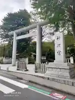阿佐ヶ谷神明宮の鳥居