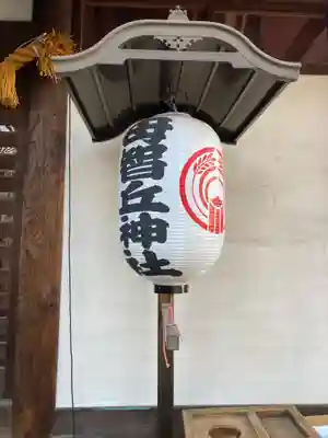 母智丘神社(東京都)