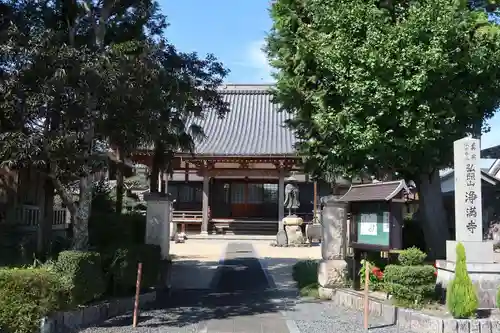 浄満寺(滋賀県)