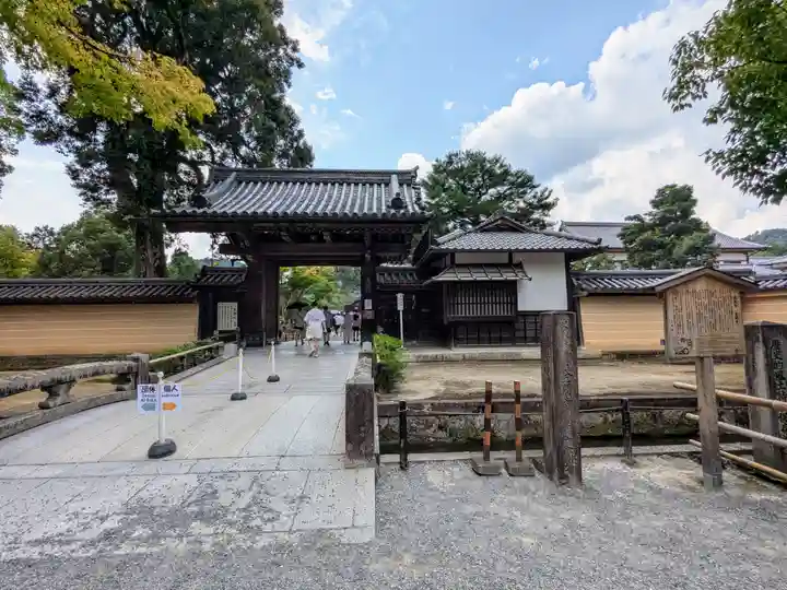 鹿苑寺(金閣寺)(京都府)