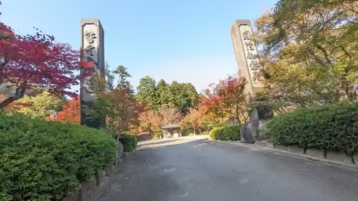 苗秀寺(京都府)