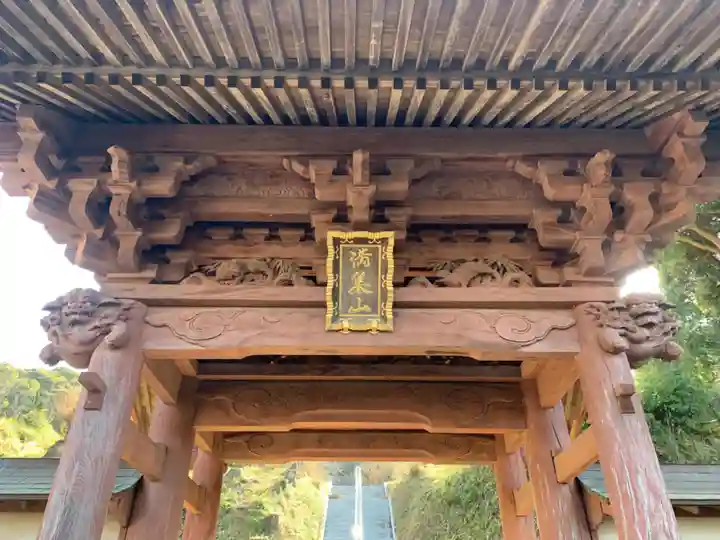 長興寺(千葉県)