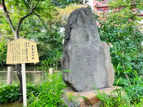 善知鳥神社の建物その他