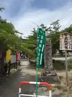 久昌寺(埼玉県)