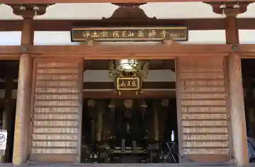 薬師寺の本殿・本堂