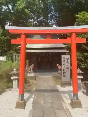 箭弓稲荷神社(埼玉県)