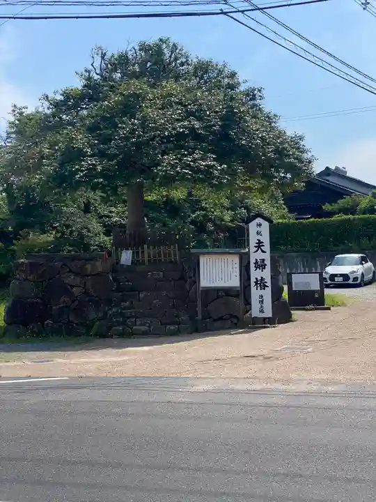 八重垣神社(島根県)