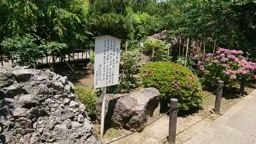 建長寺のその他建物