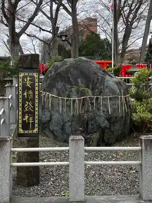 安積國造神社のその他建物