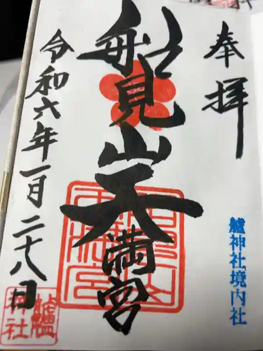 直書き500円です