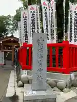 千代保稲荷神社のその他建物