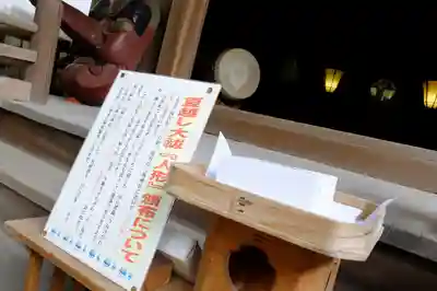 忌宮神社(山口県)