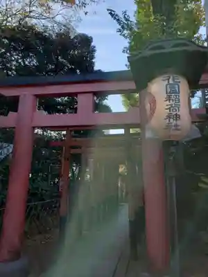 花園稲荷神社(東京都)