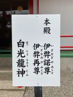 御嶽山 白龍神社(群馬県)