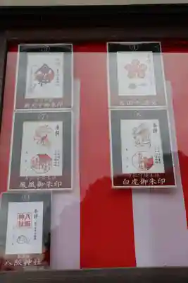 常陸第三宮 吉田神社のその他建物