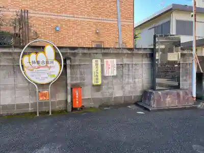 福森稲荷神社(東京都)