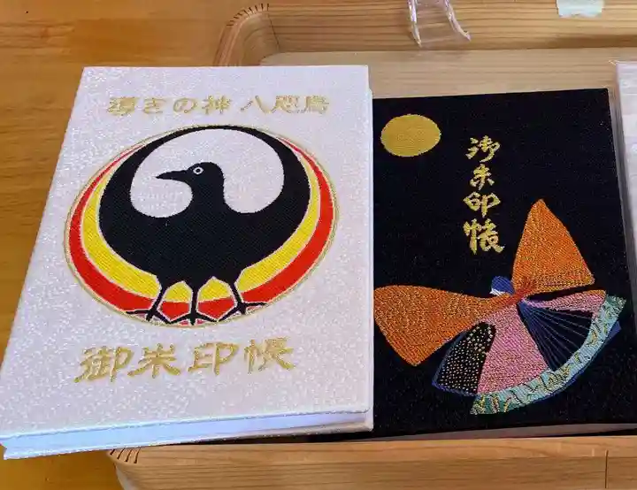 熊野神社(山口県)