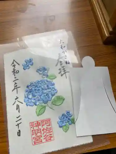 阿佐ヶ谷神明宮の御朱印