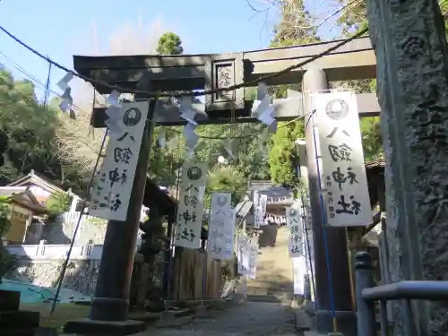 八剣神社の鳥居