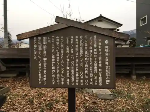 越智神社の歴史
