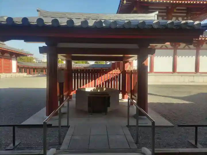 四天王寺(大阪府)