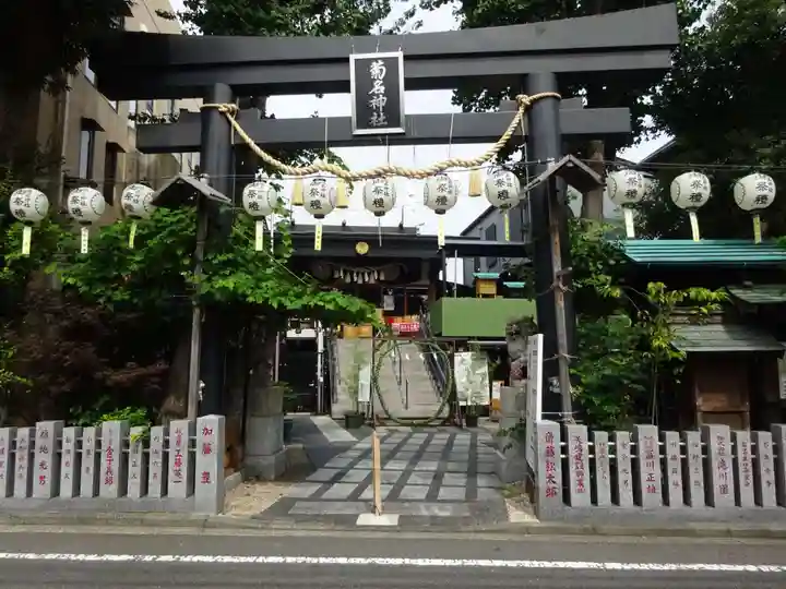 菊名神社の鳥居