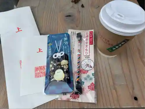 札幌諏訪神社のお守り