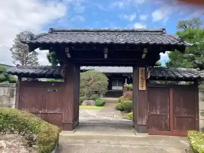 永隆寺(東京都)