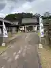 亀岡神社(長崎県)