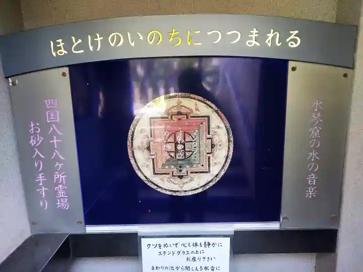 全興寺の{uncategorized: "未分類", other: "その他", undefined: "問題あり", building: "その他建物", grave: "お墓", sacred_gate: "鳥居", guardian: "狛犬", statue: "像", buddha: "仏像", history: "歴史", nature: "自然", garden: "庭園", animal: "動物", pagoda: "塔", temizu: "手水舎", mountain_gate: "山門・神門", sanctuary: "本殿・本堂", subordinate: "末社・摂社", art: "芸術", scenery: "景色", jizo: "地蔵", ema: "絵馬", goshuin: "御朱印", omikuji: "おみくじ", items: "授与品その他", amulet: "お守り", goshuincho: "御朱印帳", eats: "食事", festival: "お祭り", votive_dance: "神楽", shichigosan: "七五三参", wedding: "結婚式", experience: "体験その他", initially: "初詣", around: "周辺", anti_infection: "感染症対策"}