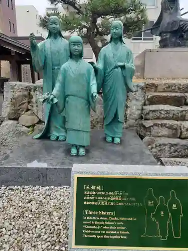 柴田神社(福井県)