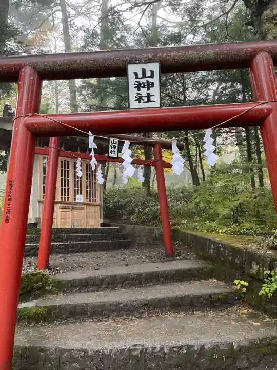 新屋山神社奥宮(山梨県)