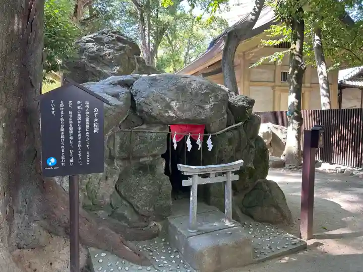 住吉神社の末社・摂社