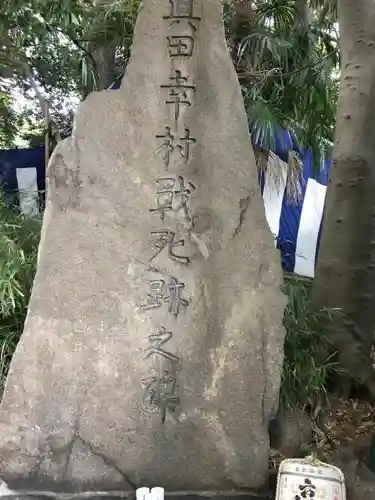 安居神社のその他建物