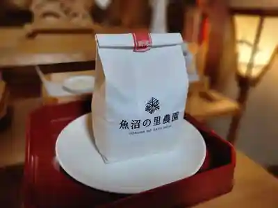 伏木香取神社(茨城県)